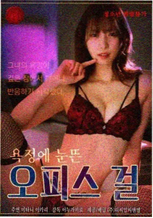 电影蜜桃剧集专区 雾港谜案 剧照