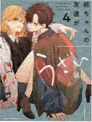 电影蜜桃美食综艺 蜜桃小厨房 海报